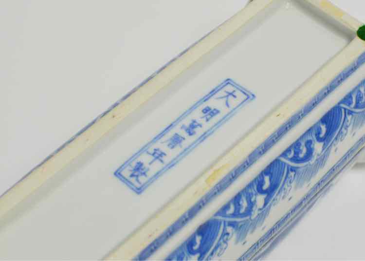 Japanese Ming Dynasty Porcelain Box