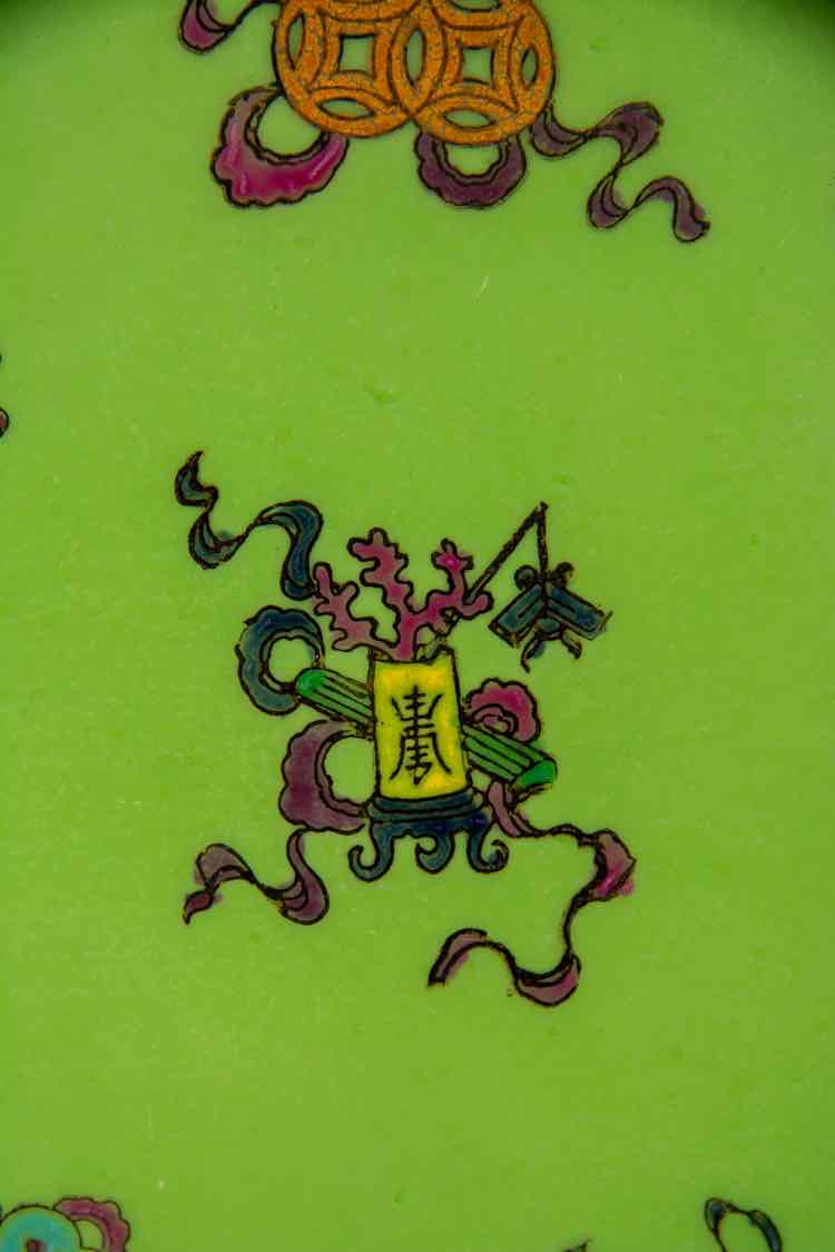 Decorative Plate