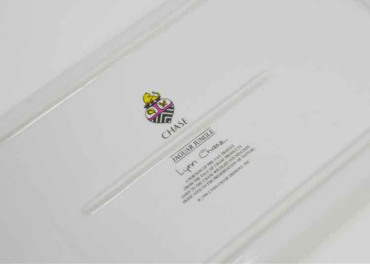 Chase Jaguar Jungle Tray