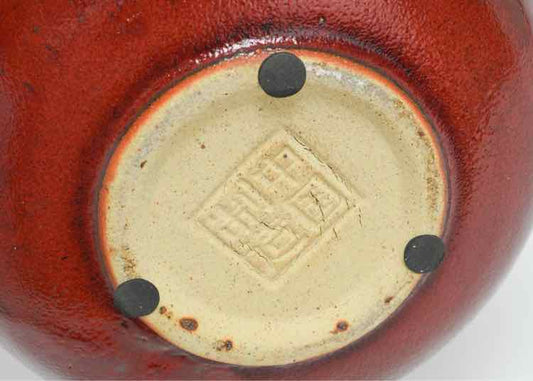 20th Century Chinese Stamped Red-Glazed Bowl