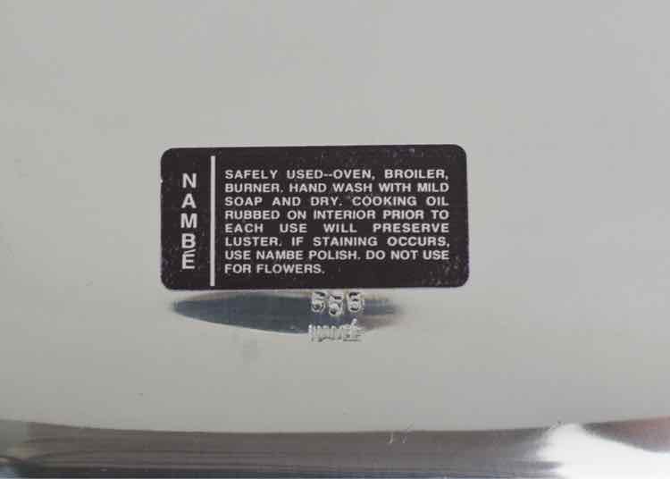 Nambe Square Platter