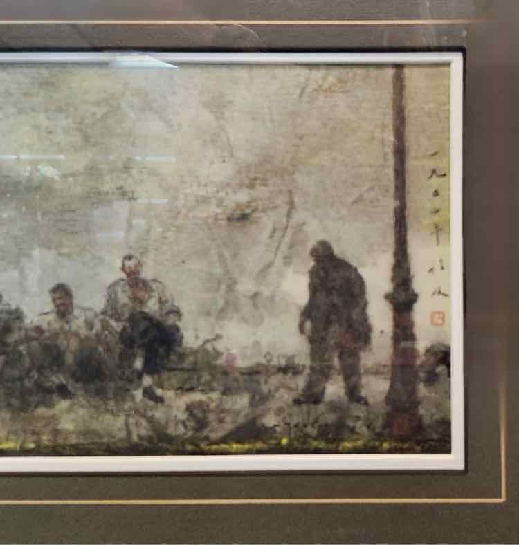 Chen Cheng Stamped Litho Art