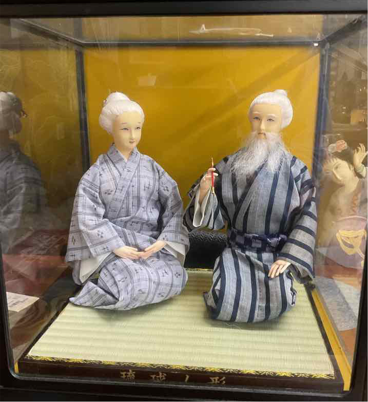 Japanese Display Case