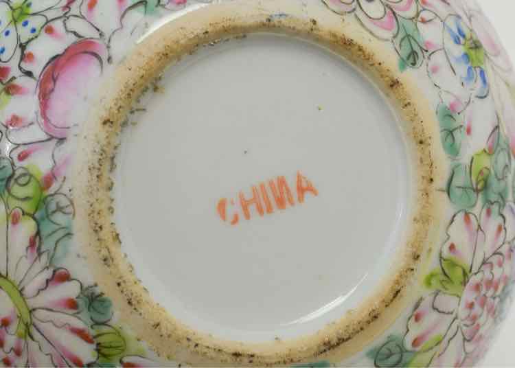 Chinese Famille Vase