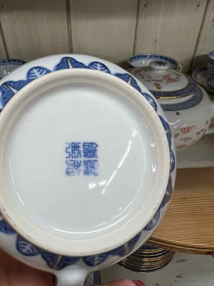 151pc. CHINESE PORCELAIN